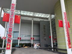 -马鞍山市博物馆