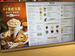 -DQ·蛋糕·冰淇淋(万风新天地店)
