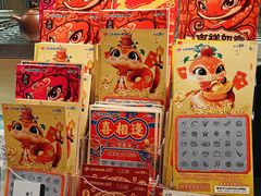 -涨巢·潮玩水疗局