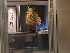 -逸道(益丰·外滩源店)