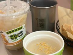 -椰庭·椰子鸡·创意玩家(晶耀前滩店)