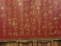 -泰丰楼(前门西大街店)