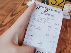 gaga鲜果茶-gaga(深圳南山益田假日广场店)