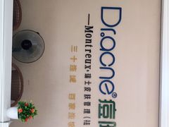 -凡思喜客精品蛋糕(盛世名都店)