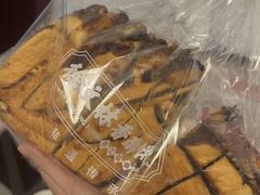 -徐文林香酥饼(桃园店)