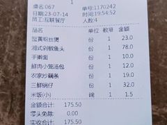 -庐州太太(CBD店)
