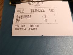 -首秀·四川料理(星耀101店)