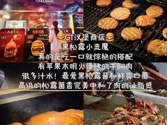 -万达广场(龙湖店)