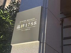 -徽季荣派徽菜