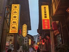 -恩阳古镇