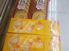 -味多美蛋糕(大兴店)