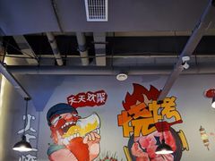 -火上燎爆炒·烧烤·小龙虾(长虹国际城店)
