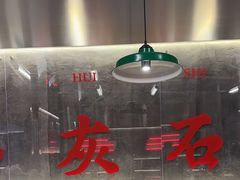 -石灰石烧鸡公(南通万象城店)