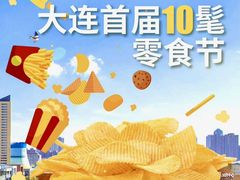 -百年港湾奥特莱斯(香炉礁店)