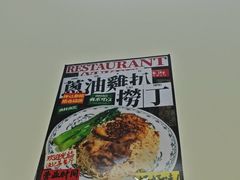 -渔记茶餐厅(渔村店)