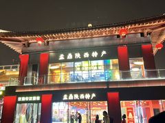 -大雁塔北广场音乐喷泉
