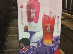 -湊湊火锅·茶憩(南京东路悦荟店)