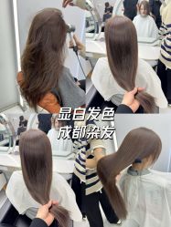 -MS.SALON美发沙龙
