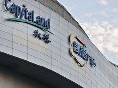 -凯德广场(西城店)