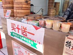 -凤英特色包子(浮桥店)
