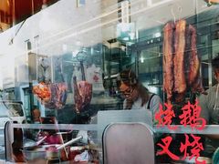 -黄连大头华烧鹅店(大良店)