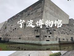 -宁波美术馆