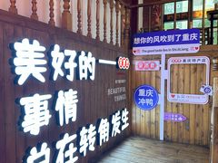 -二娃邓板凳面(解放碑店)