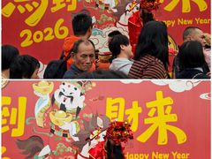 -广州莲花山旅游区