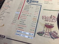 -阿记烧烤(大兴新区店)