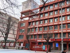 -西安市第七十中学