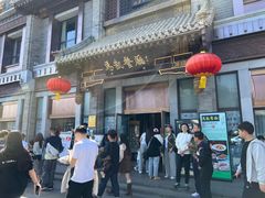 -马凯餐厅(地安门店)