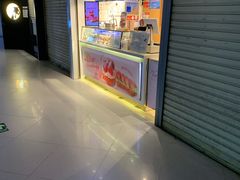 门面-西树泡芙(正佳店)