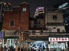 -海幢瑞芳饮食店