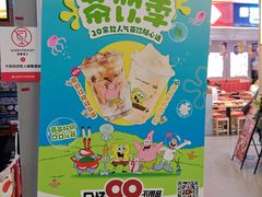 -库迪咖啡(北京中关村5号店)