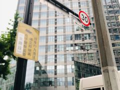 -盛邦国际大厦