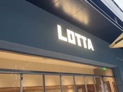 -LOTTA COFFEE(安居博文苑店)