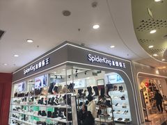 -万达广场(大明宫店)