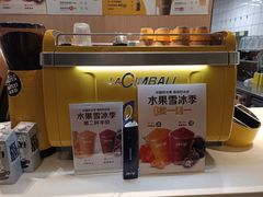 -麦当劳(农光里店)