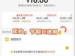 -麦当劳(厦门思明路店)