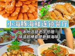-椰梦长廊