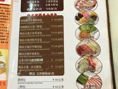 菜单-狗不理(山东路总店)