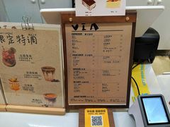 -via coffee(万象城店)