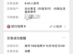 -老乡鸡(亳州路天庆大厦店)