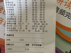-云天楼国鼎喜宴中心(国鼎店)