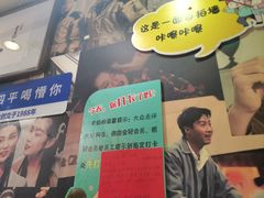 -名扬烤肉(起源店)