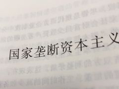 -河南财经政法大学(郑东校区)