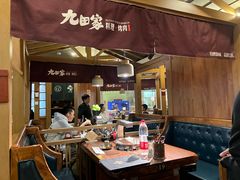 -九田家黑牛烤肉料理(新辰里亚运村店)