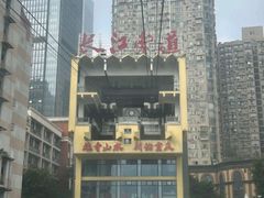 -Space君欧高空江景酒店(重庆解放碑云端之眼店)