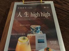 -时光花园(白鹭洲店)