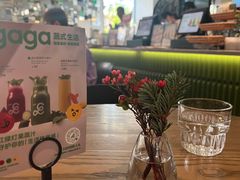 -gaga(深圳南山益田假日广场店)